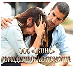 Консультация должника банка