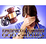 Медицинские дела, споры