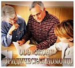 Наследственные дела, споры