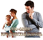 Лишение родительских прав